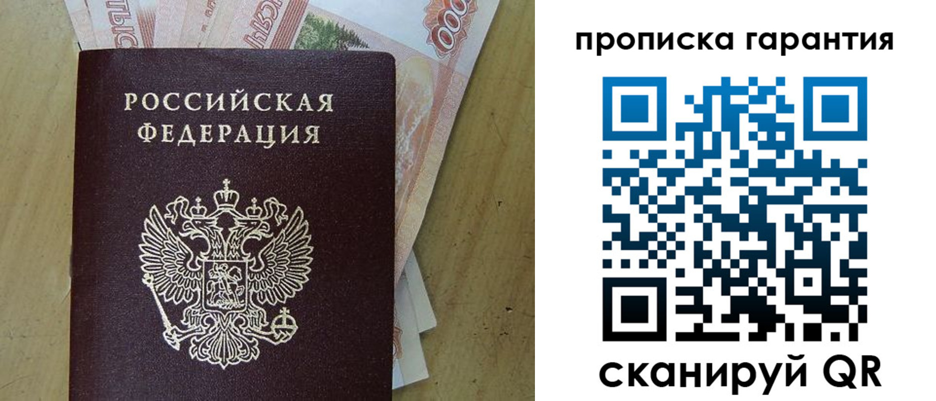 временная регистрация госуслуги в Алагире