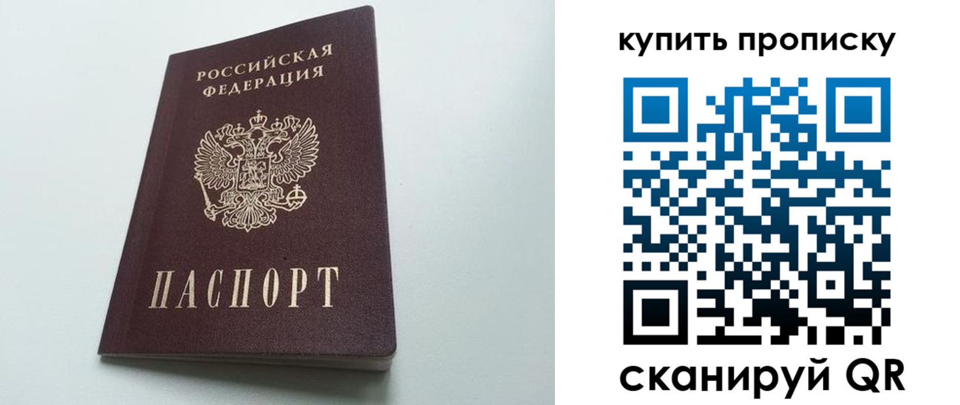 где прописаться в Алагире
